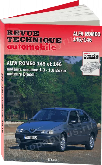 Книга: ALFA ROMEO 145 / 146 (б , д)  рем., экспл., то | Tech Automobile