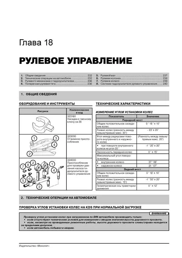 Комплект литературы по ремонту и обслуживанию BMW X5 с 1999 года выпуска