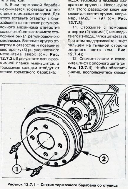 Комплект литературы по ремонту и обслуживанию Фиат Альбеа