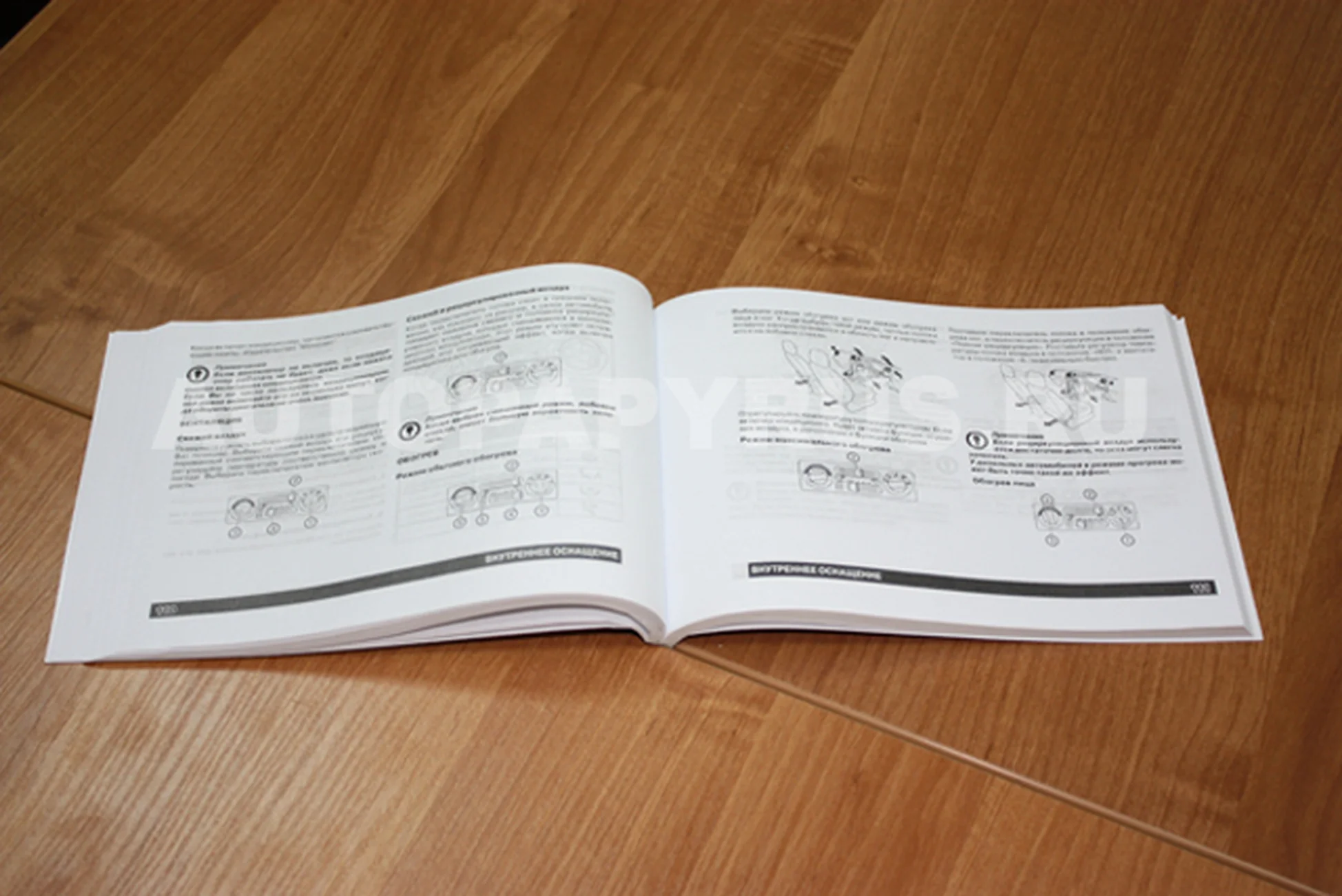 Книга: ISUZU WIZARD (б , д) с 2000 г.в., экспл., то, сер. ВОС. | Монолит