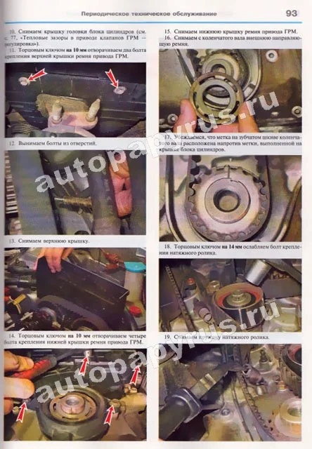 Книга: HONDA CR-V / ODYSSEY (б) с 1995 г.в., рем., экспл., то, ЦВЕТ. фото., сер. ЯРС | Мир Автокниг