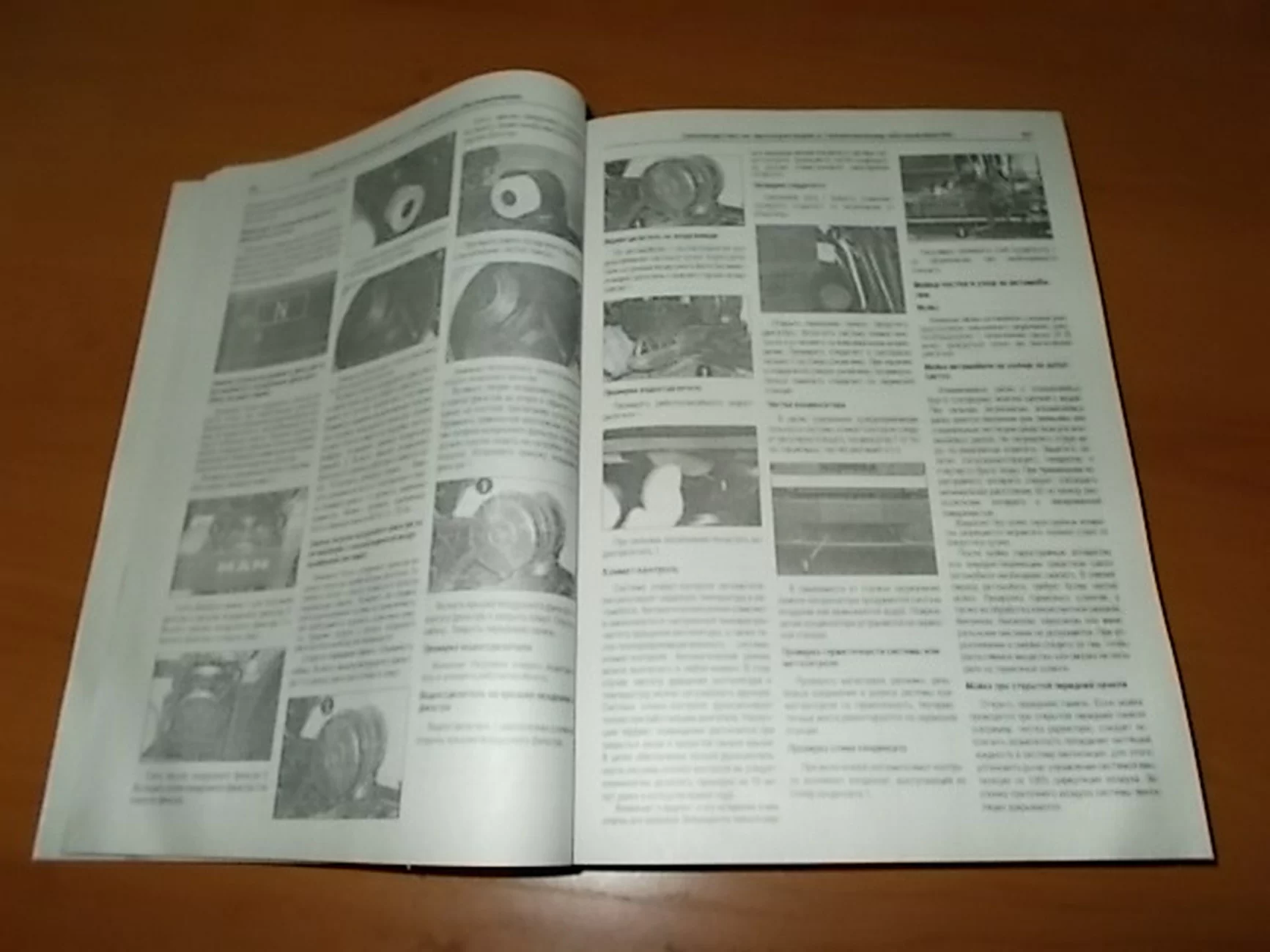 Книга: MAN TGL / TGM (д) с 2005 г.в. рем., экспл., то, в 2-х Томах | Арго-Авто