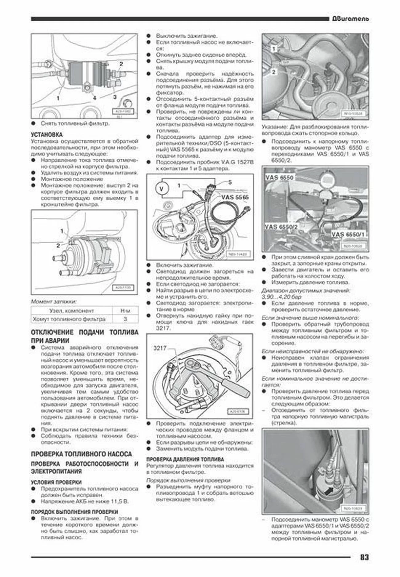 Книга: VOLKSWAGEN POLO SEDAN (б) с 2010 г.в. рем., экспл., то | Автонавигатор