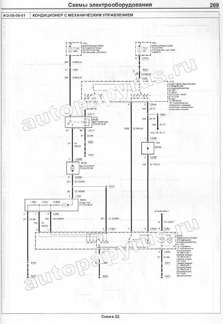Книга: MAZDA TRIBUTE / FORD ESCAPE / FORD MAVERICK (б) c 2000 г.в., рем., экспл., то | Легион-Aвтодата