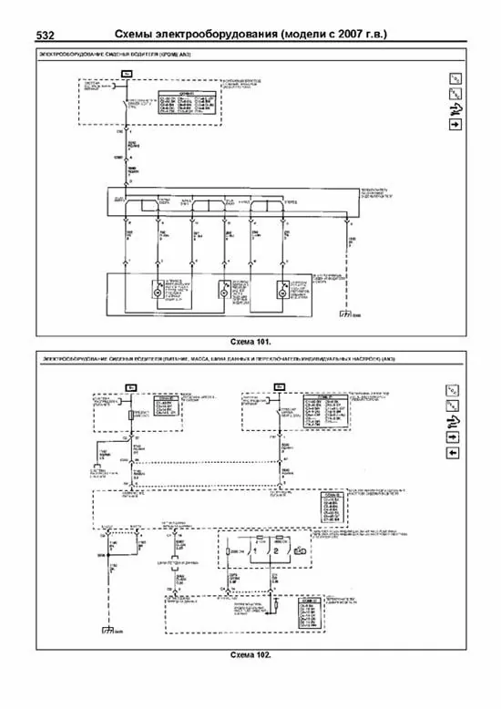 Комплект литературы по ремонту и обслуживанию Chevrolet Tahoe / Suburban / GMC Yukon с 2006 года выпуска
