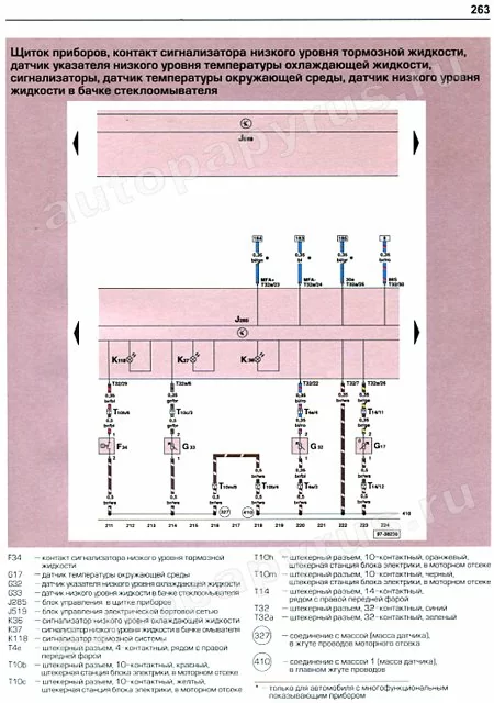 Книга: VOLKSWAGEN T5 TRANSPORTER / MULTIVAN (б , д) c 2003 г.в., рем., экспл., то | Алфамер Паблишинг