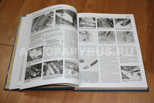 Книга: OPEL VECTRA (б , д) 1999-2002 г.в., рем., экспл., то | Алфамер Паблишинг