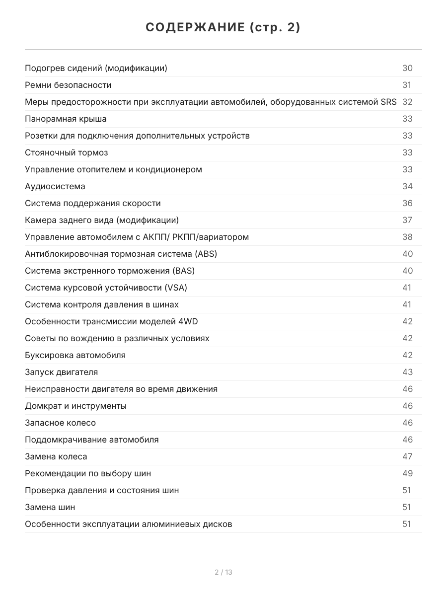 Книга: HONDA FIT / JAZZ (б) 2007-2013 г.в., рем., экспл., то, сер. АВТОЛ. | Легион-Aвтодата