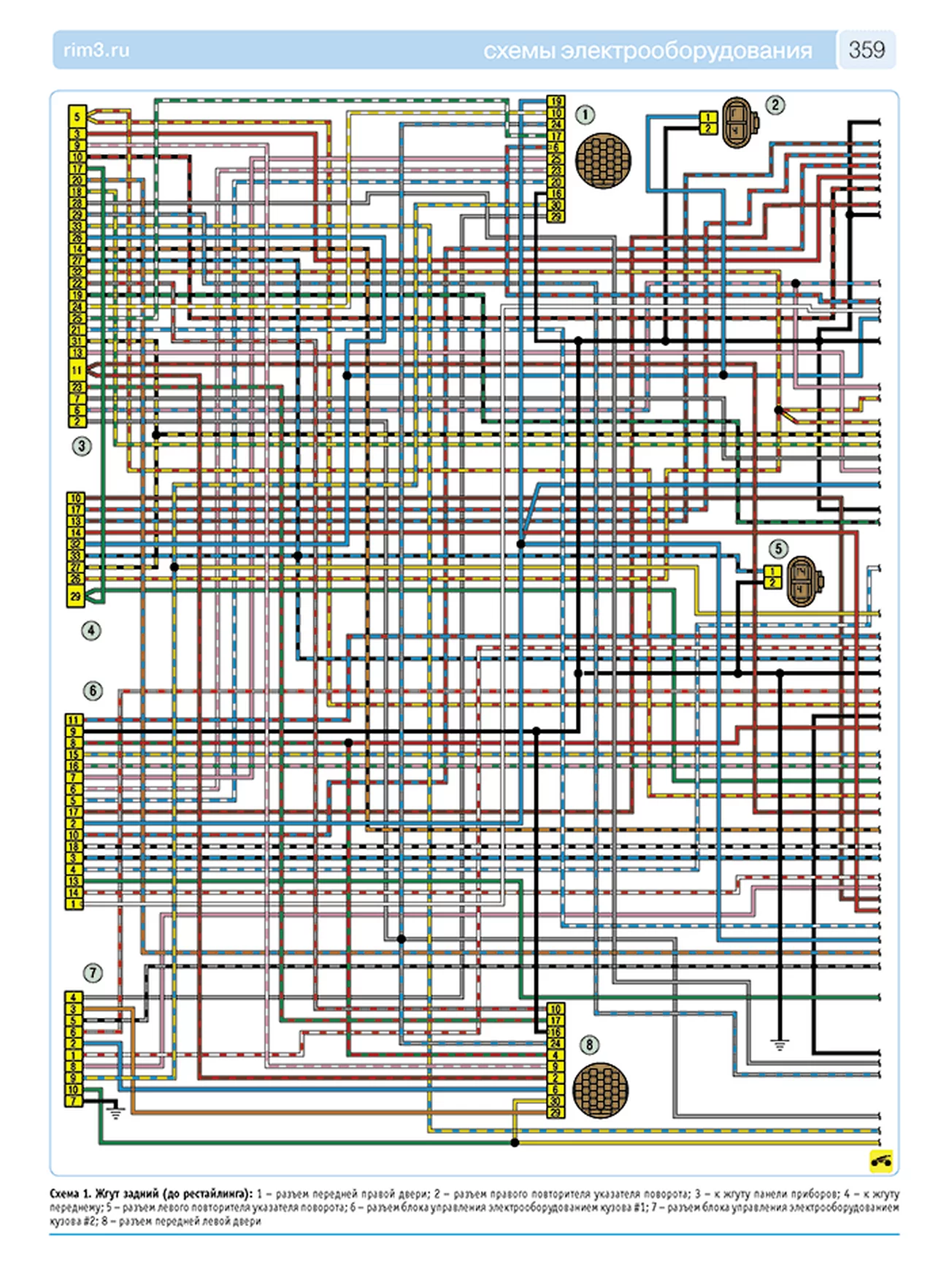 Партия из 10 книг по оптовой цене: LADA GRANTA СЕДАН / ЛИФТБЕК / УНИВЕРСАЛ / КРОСС с 2011 г.в. + рест. до 2020 (б) рем., экспл., то, ЦВЕТ. фото., сер. РБП | Третий Рим