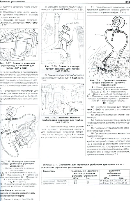 Книга: SKODA OCTAVIA / OCTAVIA TOUR  (б , д) 1996-2007 г.в., рем., экспл., то | Автомастер