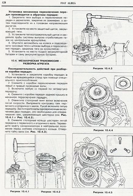 Комплект литературы по ремонту и обслуживанию Фиат Альбеа