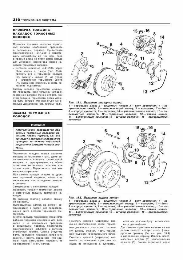 Комплект литературы по ремонту и обслуживанию BMW 3 с 1998 года выпуска