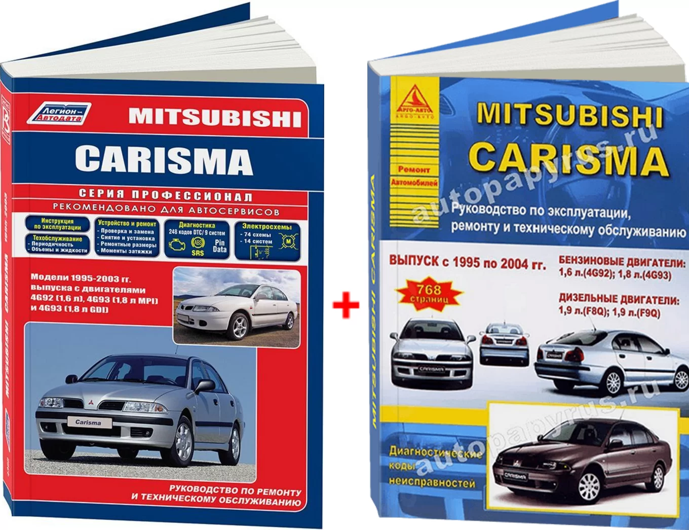 Комплект профессиональной литературы по ремонту и обслуживанию Mitsubishi Carisma