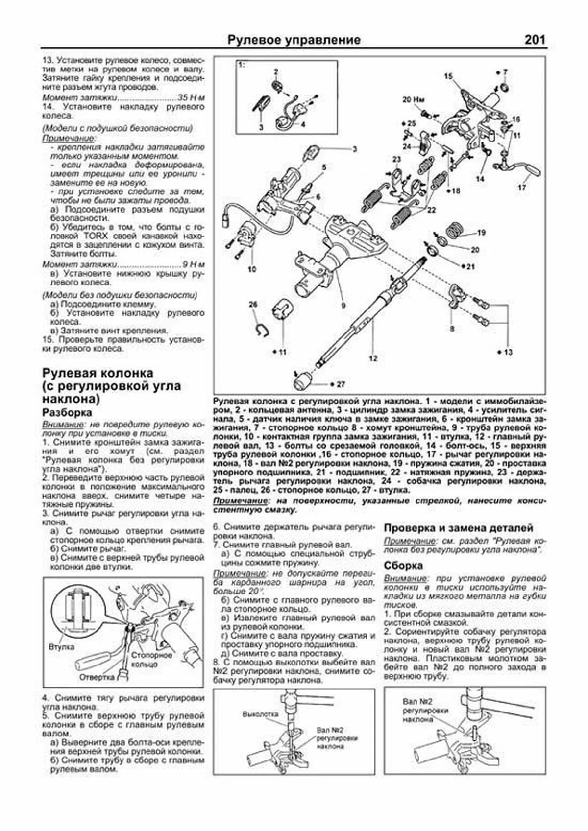 Книга: TOYOTA LAND CRUISER PRADO (б) 1996-2002 г.в. рем., экспл., то, сер.ПРОФ. | Легион-Aвтодата
