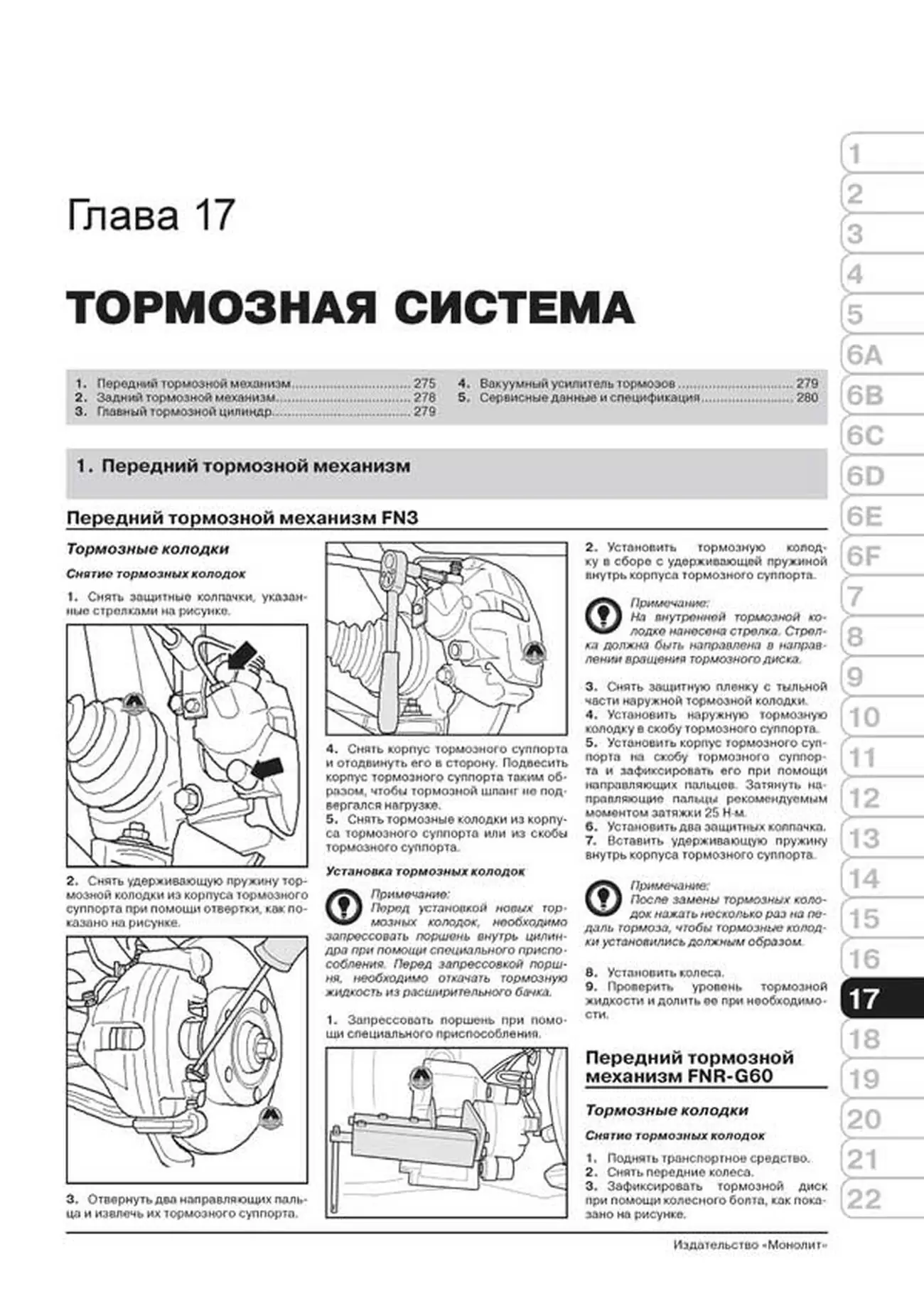 Книга: AUDI A6 (б , д) 1997-2004 г.в., рем., экспл., то, сер. ЗС | Монолит