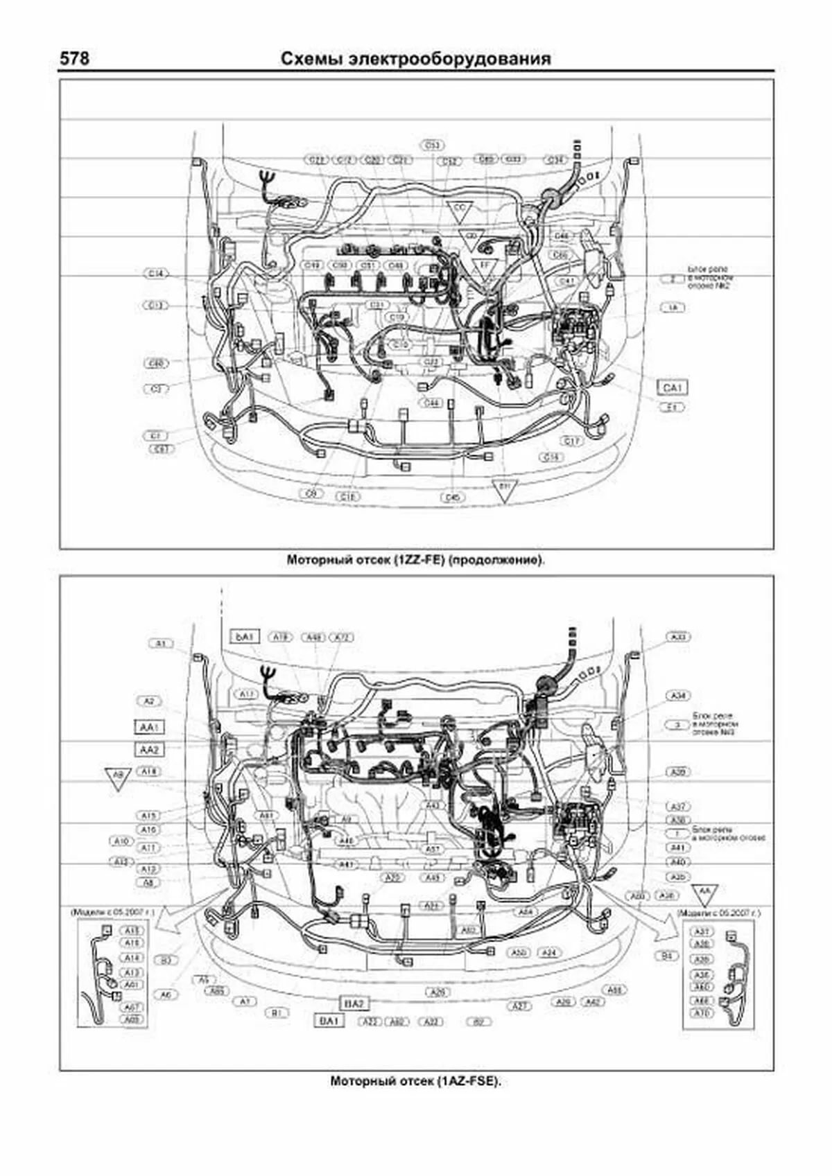 Книга: TOYOTA NOAH / VOXY / ISIS (б) 2001-2007 г.в., рем., экспл., то, сер.ПРОФ. | Легион-Aвтодата