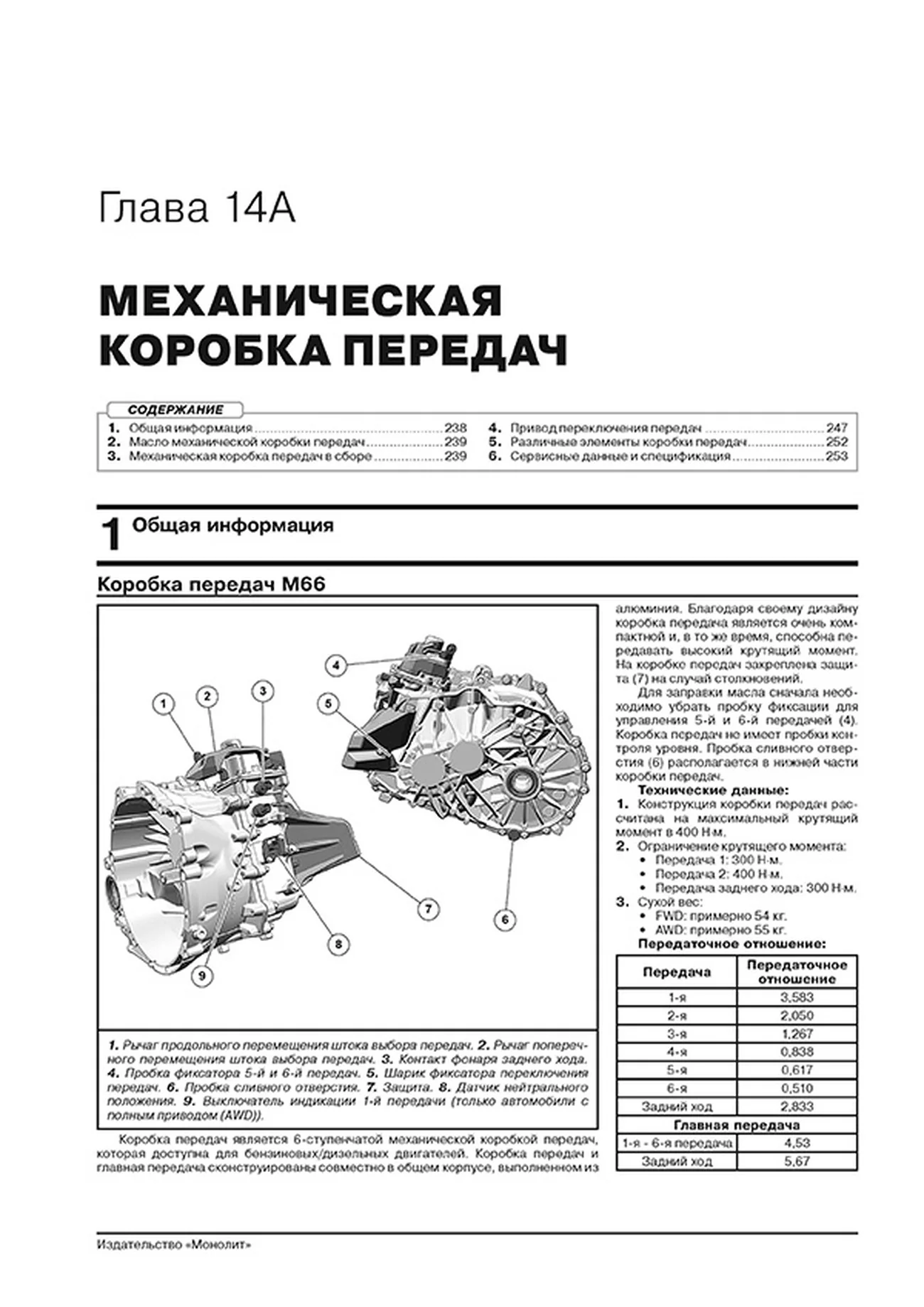 Книга: VOLVO XC40 (б , д) с 2018 г.в., рем., экспл., то | Монолит