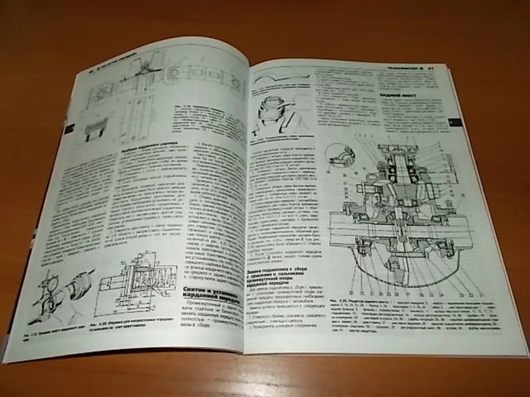 Книга: ГАЗ 33104 ВАЛДАЙ (д) рем., экспл., то | Третий Рим