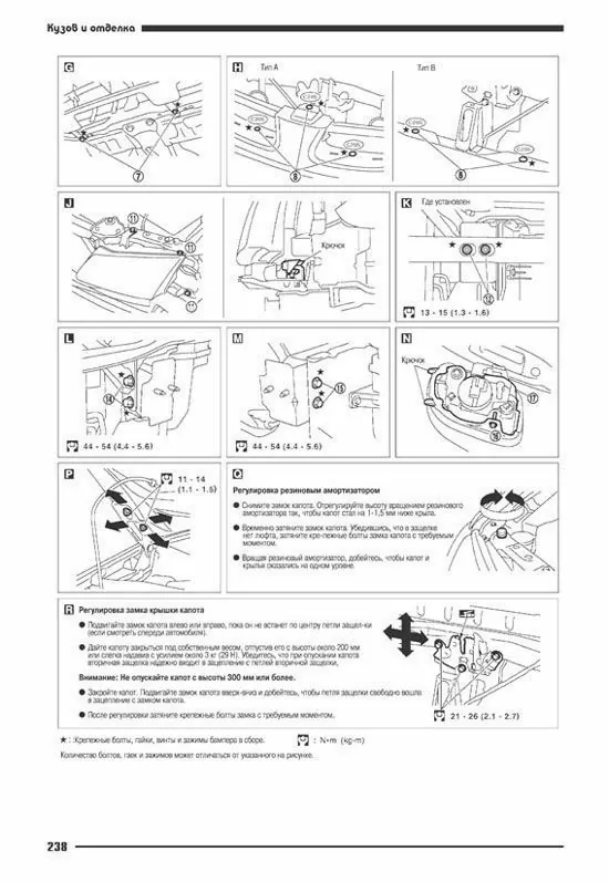 Комплект литературы по ремонту и обслуживанию Nissan Almera N16 с 2000 года выпуска