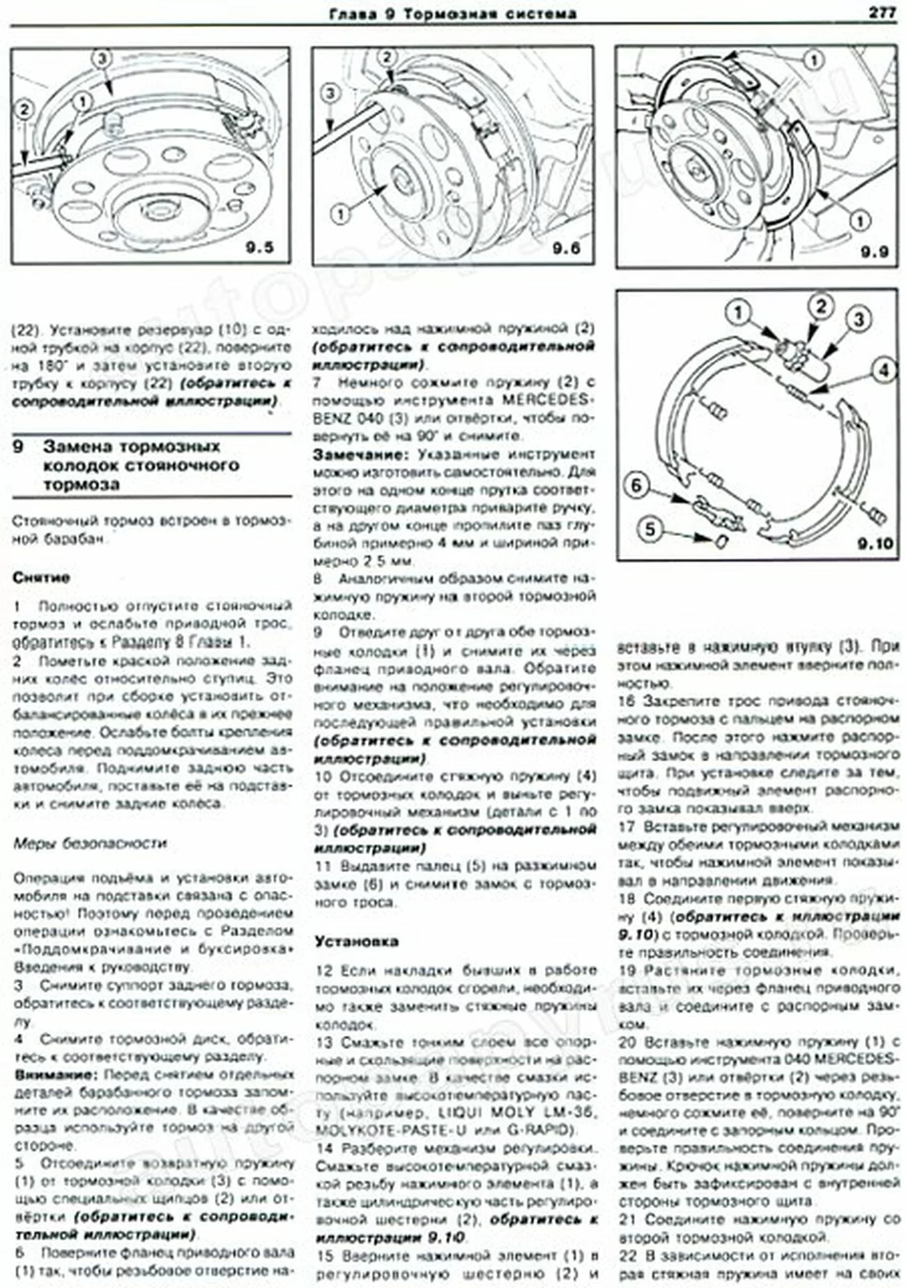 Книга: MERCEDES-BENZ C класс (W203) (б , д) с 2000 г.в., рем., экспл., то | Арус