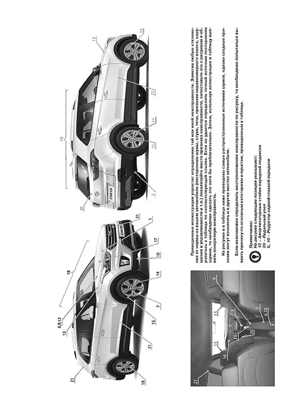 Книга: HYUNDAI CRETA / ix25 (б , д) с 2015 г.в. рем., экспл., то, сер. ЗС | Монолит