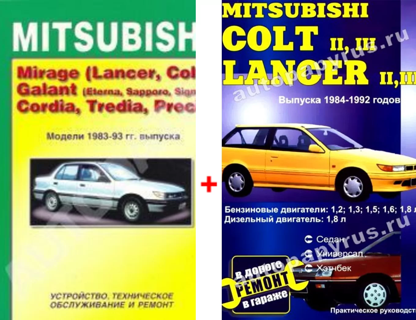 Комплект литературы по ремонту и обслуживанию Mitsubishi Colt с 1983 года выпуска