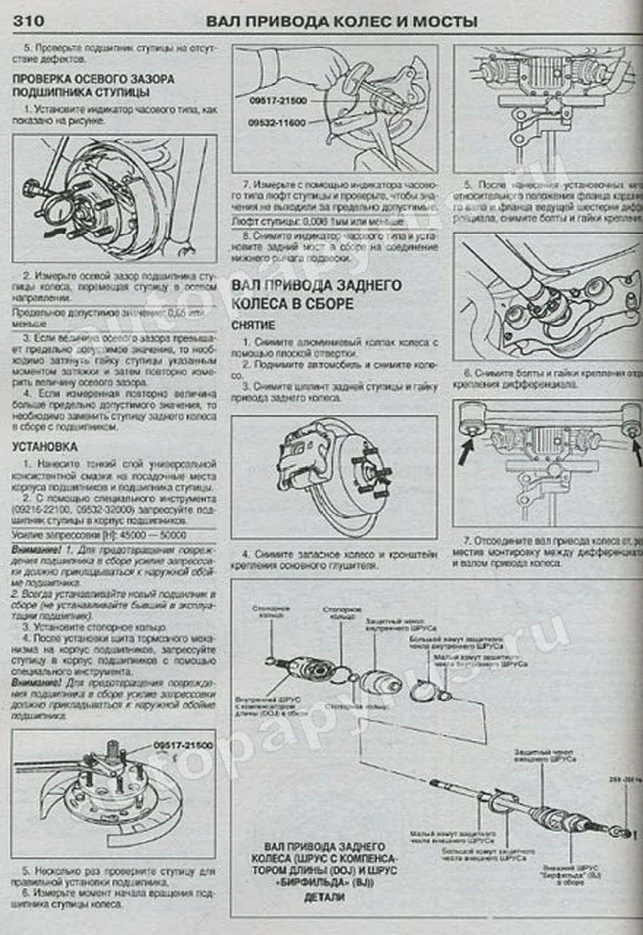Книга: HYUNDAI SANTA FE / SANTA FE CLASSIC  (б , д) с 2000 г.в., рем., экспл., то | Арго-Авто