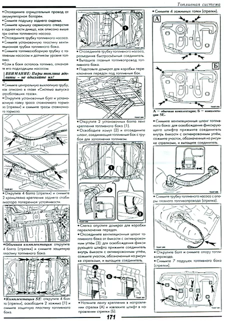 Комплект литературы по ремонту и обслуживанию Toyota Camry с 2006 года выпуска