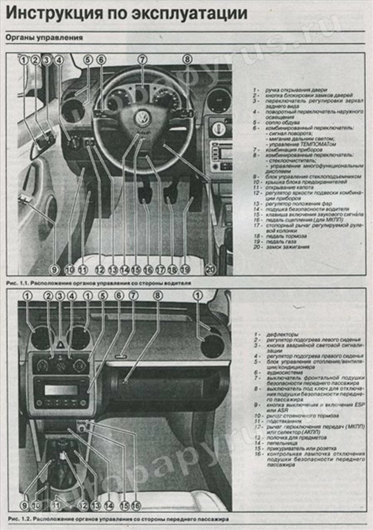 Книга: VOLKSWAGEN CADDY (б , д) с 2003 г.в., рем., экспл., то | Чижовка