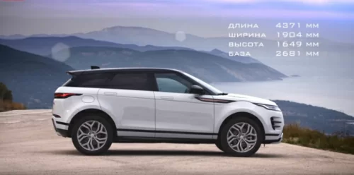Range Rover Evoque 2019 тест-драйв