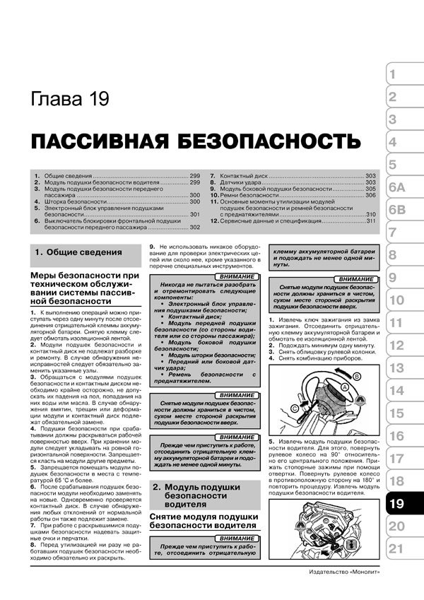 Комплект литературы по ремонту и обслуживанию Porsche Cayenne с 2002 года выпуска