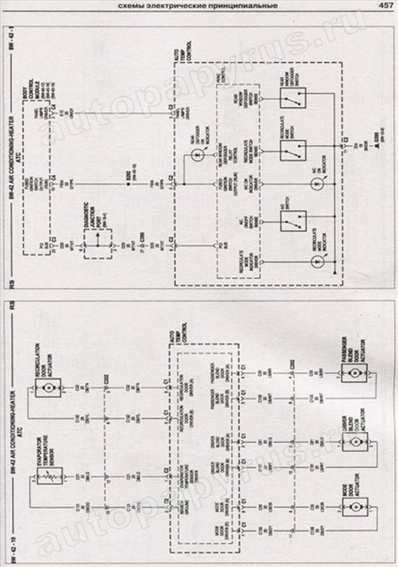 Книга: CHRYSLER VOYAGER / GRAND VOYAGER / TOWN / COUNTRY / DODGE CARAVAN / GRAND CARAVAN (б , д) 2000-2007 г.в., рем., экспл., то | Арго-Авто