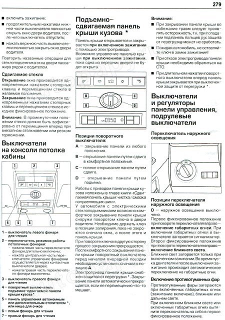 Книга: VOLKSWAGEN T5 TRANSPORTER / MULTIVAN (б , д) c 2003 г.в., рем., экспл., то | Алфамер Паблишинг