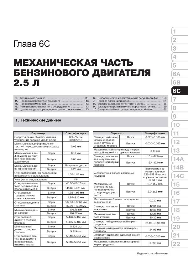 Комплект литературы по ремонту и обслуживанию Mazda CX-5 с 2011 года выпуска