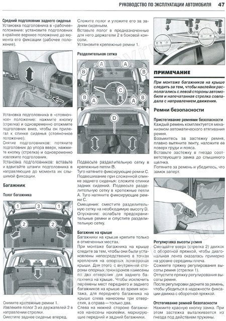 Книга: AUDI Q5 (б , д) с 2008 г.в., рем., экспл., то | Ротор