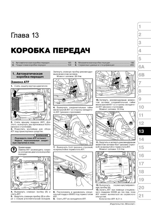 Комплект литературы по ремонту и обслуживанию Porsche Cayenne с 2002 года выпуска