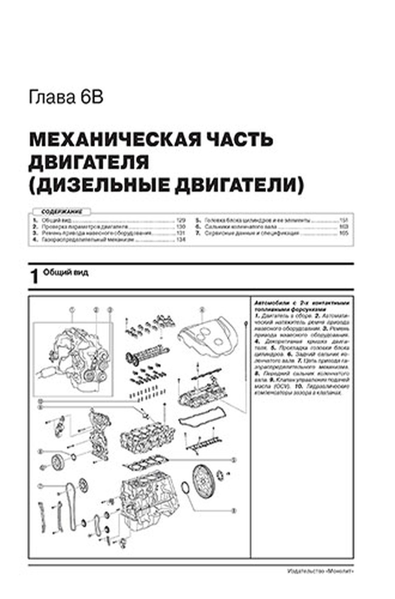 Книга: MAZDA CX-5 (б , д) с 2017 г.в., рем., экспл., то, сер. ЗС | Монолит