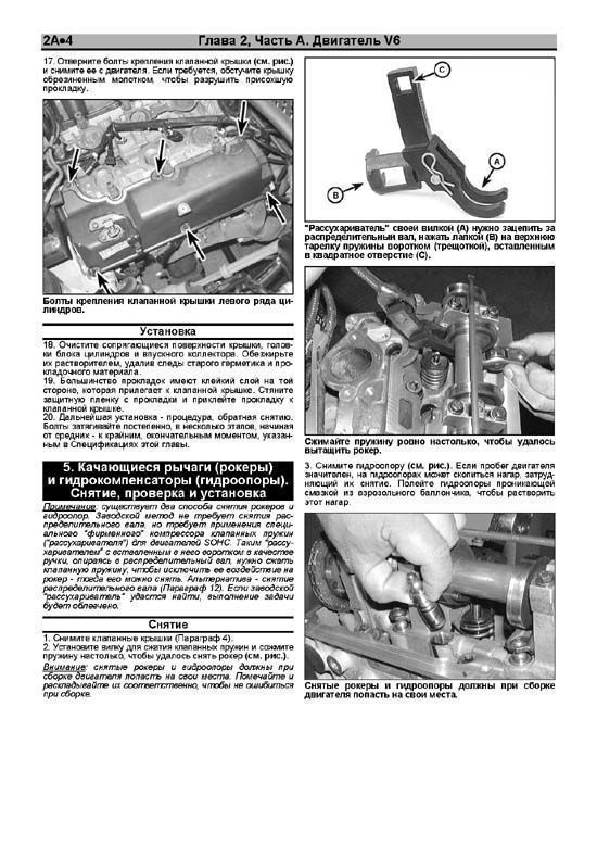 Комплект литературы по ремонту и обслуживанию Ford Explorer с 2001 года выпуска