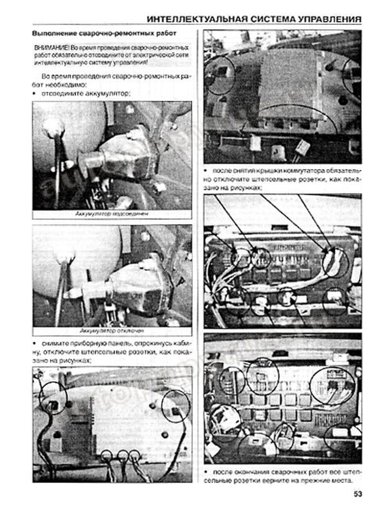 Книга: HOWO (д) экспл., то, каталог деталей | Диез