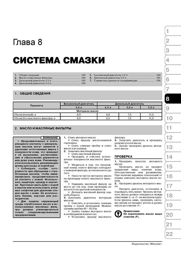 Комплект литературы по ремонту и обслуживанию Volkswagen Touareg с 2003 года выпуска