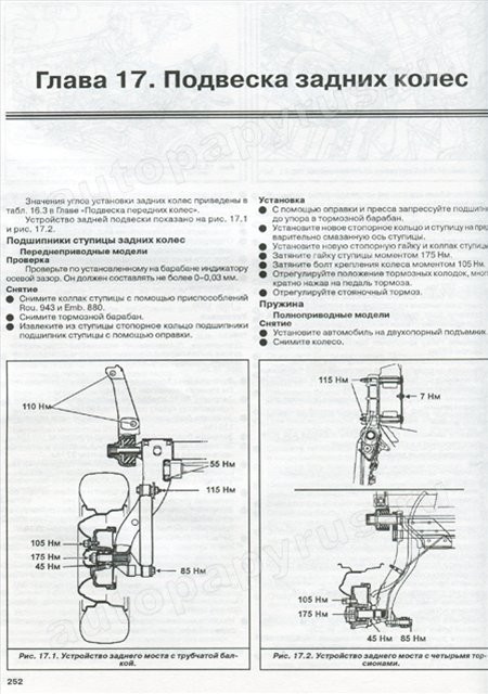 Книга: RENAULT KANGOO (б , д) с 1997 г.в., рем., экспл., то | Машсервис