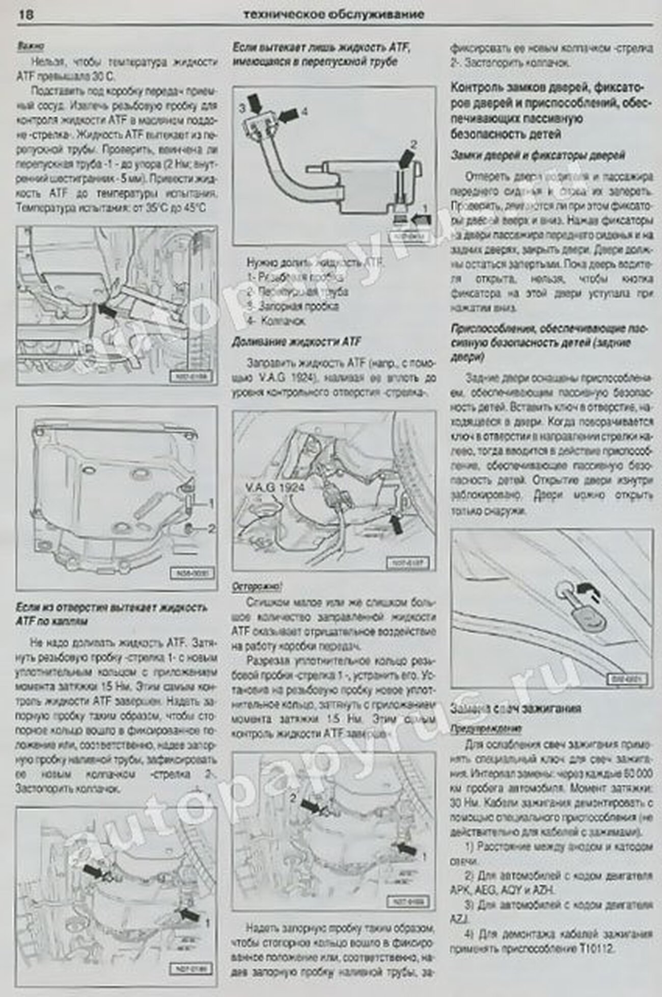 Книга: SKODA OCTAVIA / OCTAVIA TOUR / OCTAVIA COMBI (б , д) 1996-2005 и с 2005 г.в., рем., экспл., то | Арго-Авто