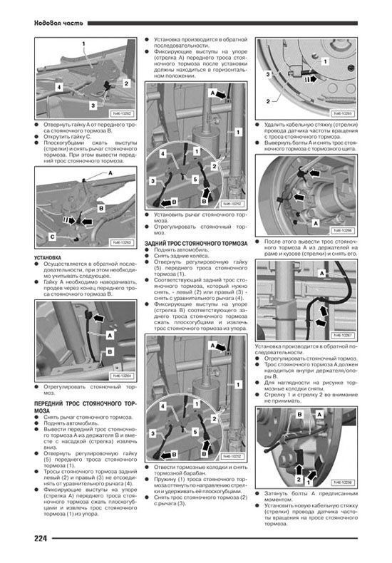 Комплект литературы по ремонту и обслуживанию Volkswagen Amarok с 2009 года выпуска