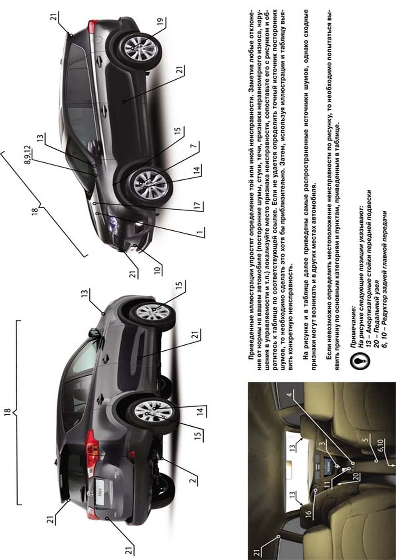 Книга: TOYOTA RAV4 (б , д) c 2013 г.в., рем., экспл., то, сер. ЗС | Монолит