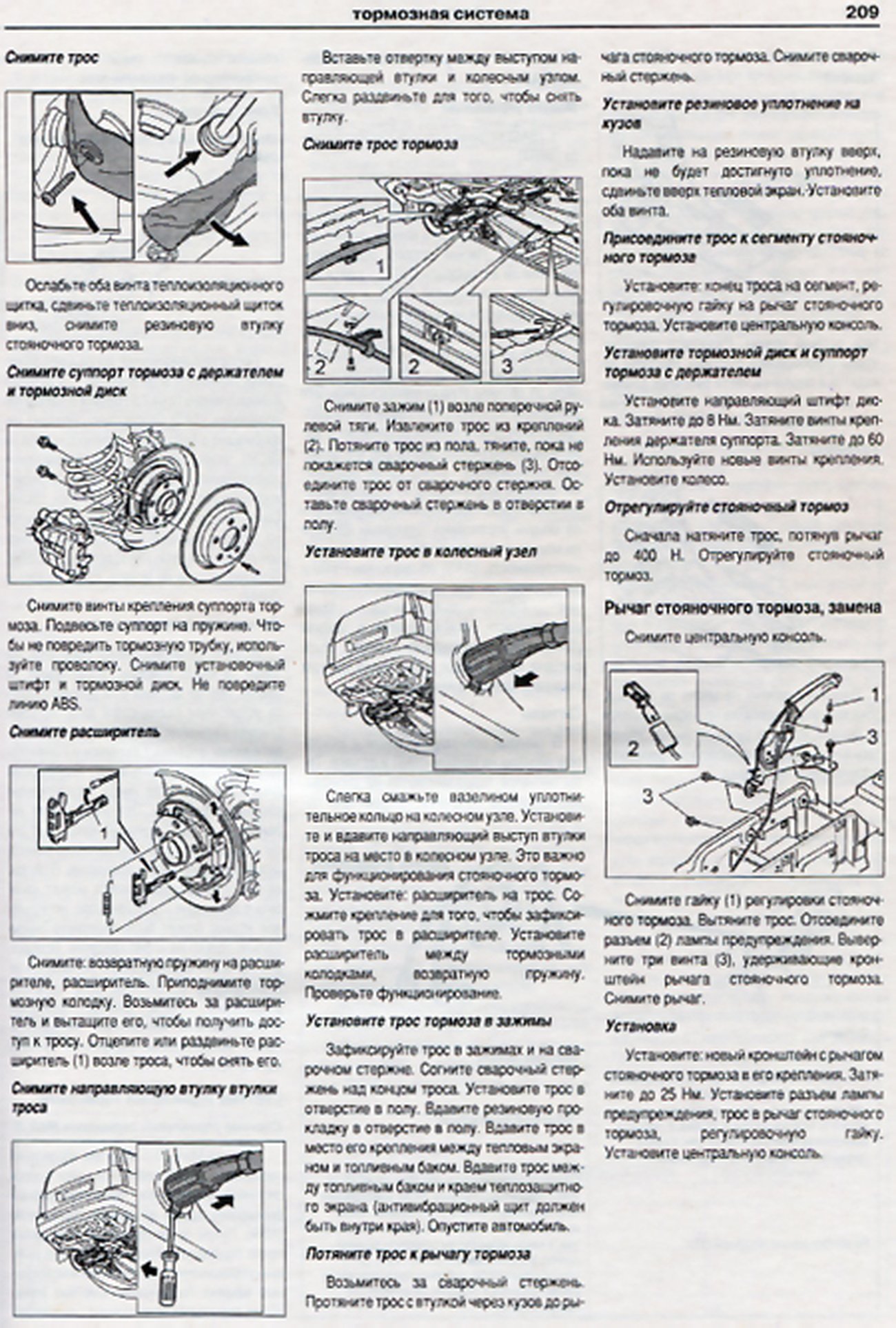 Книга: VOLVO V70 / XC70 (б , д)  2000-2007 г.в., рем., экспл., то | Арго-Авто