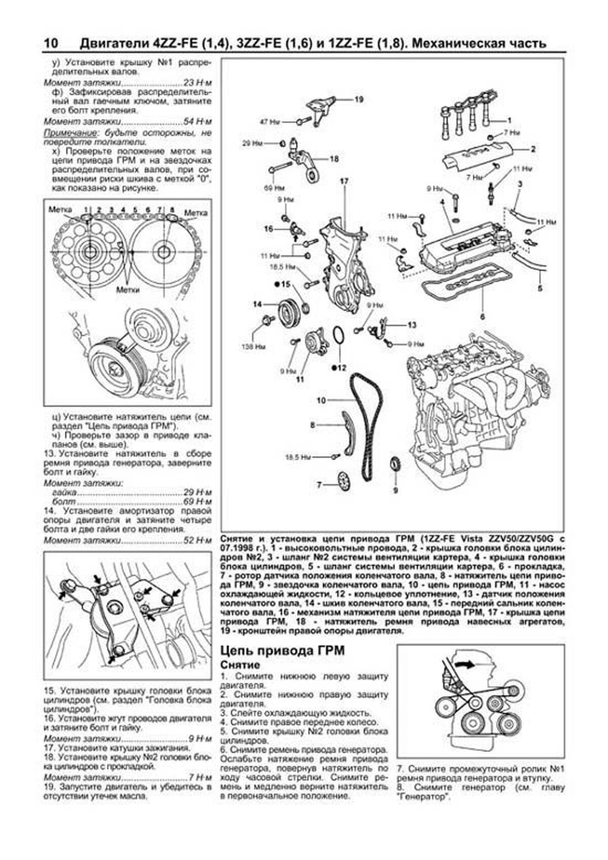 Купить Толкатели Клапанов 1zz Fe
