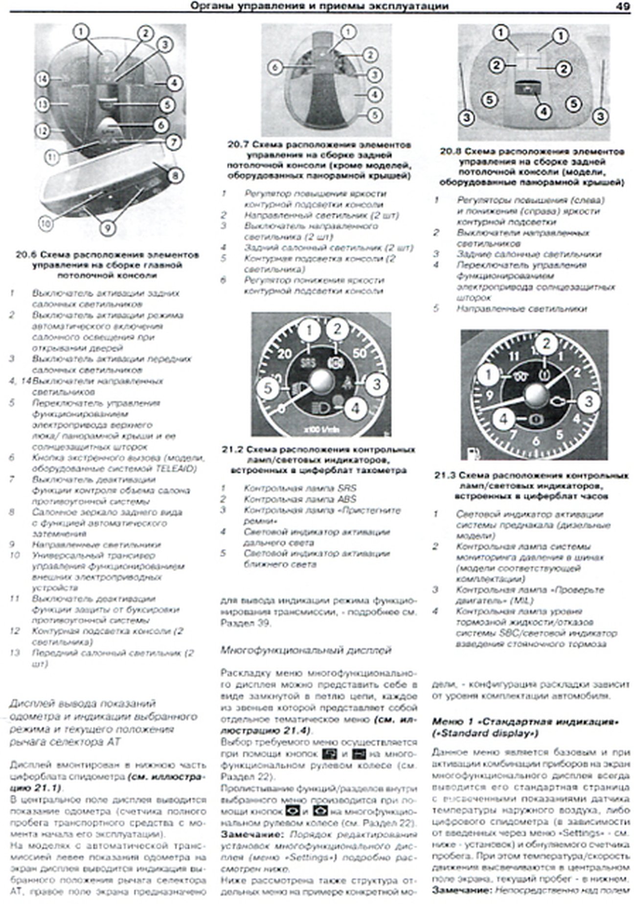 Книга: MERCEDES-BENZ E класс (W211) (б) с 2002 г.в., рем., экспл., то | Арус