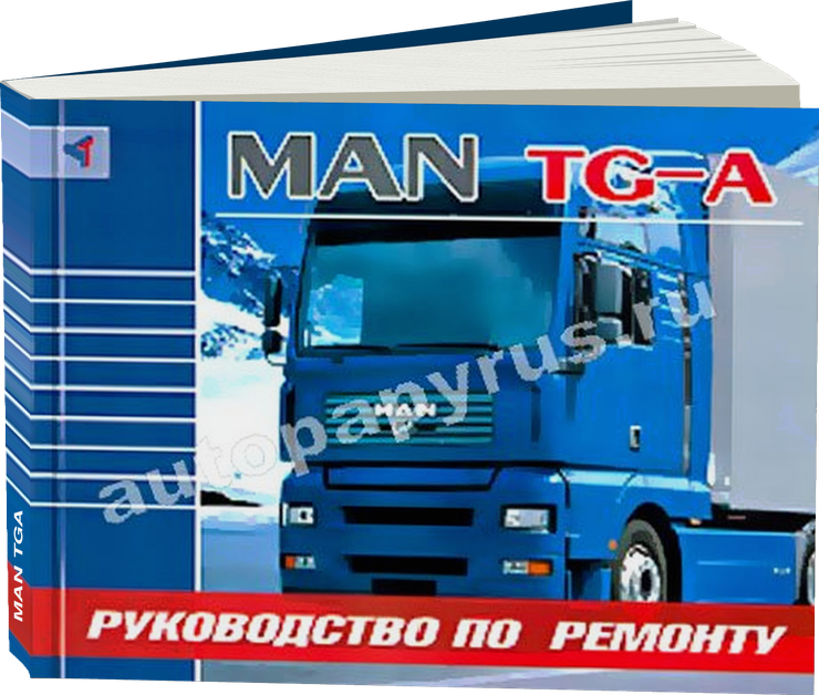 MAN TGA дизель руководство по ремонту, электросхемы