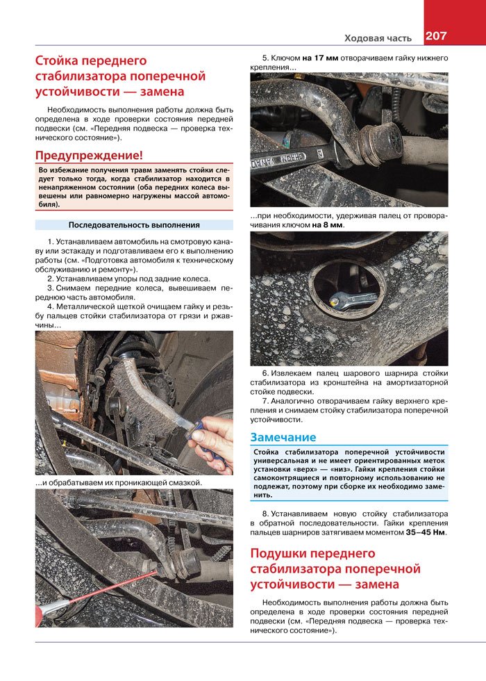 Комплект литературы по Hyundai Creta с 2015 года выпуска