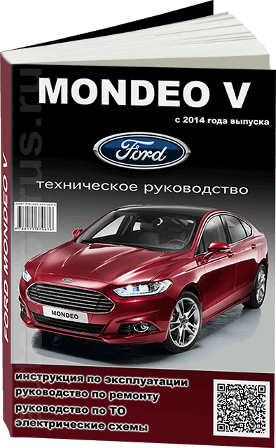 Книга: FORD MONDEO V (б , д) с 2014 г.в., рем., экспл., то